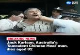 BREAKING NEWS Jack Karlson, Australia's 'Succulent Chinese Meal' man, dies aged 82 NEWS 10 FIRST