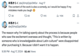 5 @ej3lHqlQqk3WIsr Aug 17 The content of the work is also a comedy, so I would be happy if my mistakes made you laugh 38 1760 岸馬きらく @ej3lHqlQqk3WIsr 915 115K ... The reason why I'm talking openly about the process is because people who saw the excitement overseas and thought, "This is written by someone who is knowledgeable about Latin culture!" were disappointed after purchasing it. Because I didn't want it to happen. 9:36 PM ⚫ Aug 17, 2024 92.4K Views