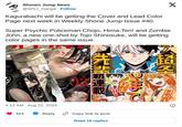 Shonen Jump News @WSJ_manga Follow Kagurabachi will be getting the Cover and Lead Color Page next week in Weekly Shone Jump Issue #40. Super Psychic Policeman Chojo, Hima-Ten! and Zombie John, a new one-shot by Tojo Shinosuke, will be getting color pages in the same issue. SER R HON 4:12 AM Aug 22, 2024 523 Reply Copy link to post Read 16 replies