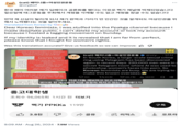 (cat) 페미니즘=여성인권운동 @vryjkof ... 한국 페미 여러분 제가 딥페이크 공론화를 했다는 이유로 뻑가 채널에 박제되었습니다 일요일에 태그운동을 주최해서 계정을 삭제할 수도 없고 계정을 잠글 수도 없습니다 만약 제 신상이 털리게 되서 제가 완벽과 거리가 먼 인간인 것을 알게되도 여성인권을 위 해서 노력했다는 것을 알아주세요. Translated from Korean by Google Dear Korean feminists, I was stuffed into the Ppakga channel because I made deepfake public. I can't delete my account or lock my account because I hosted a tagging movement on Sunday. If my identity is leaked and it is revealed that I am far from perfect, please know that I fought for women's rights. Was this translation accurate? Give us feedback so we can improve: If anyone is going to humiliate an acquaintance, please let me know a picture or secret to intimidate (Line better than Telegram) (getting slave too) (getting snatch too) Deleted Account 국어교사 김인영 일 A 얻어드림 ( 이라고 보 그리고 노이 는 사진으로 if you know Korean teacher KIY, DM plz you tell me snatch's line ID or Telegram ID. F intimidate her. if there are any photos or weaknesses you can intimidate, I can definitely get you a nude photo (Molka is also available, but I can't guarantee you a nude photo) (and I'm getting for slaves) I can get a nude photo and give it to you with a photo of me r----- a woman after making her drink alcohol If you give me your acquaintance's line ID or Telegram ID, I will get a r--- picture from her and give it to you. (Line ID, pic, name, age, info. weakness etc.) 인라디나주시 뻑가 뉴스 (cat) 페미니즘=여성인권운동 @vry.... 17시 In South Korea, a large-scale sexual crime ring using Telegram has been discovered again in recent days. 220,000 men were in a secret Telegram room where Al was used to photoshop women's faces into p---. So Korean feminists are busy. We are trying to make this known overseas. ㅇ151 1220천 ♡28.7천 ill 165만 그래서 지금 다들 제보하고 있고 이렇게 협박할 사진이나 약점의 영어로 된 게시글이 지금 굉장히 퍼지고 있는 상태에다가 얻어드림 (도활도 가능 근대 노구 중고대학생 조회수 96,065회 1시간 전 더보기 가 PPKKa 119만 33.8천 9:09 AM · Aug 26, 2024.7.9M Views 구독 공유 & 리믹스 ↓ 오프라