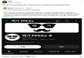 jay @tensorfied_ this is the youtuber ahn bohyun got caught subscribing to btw 4 Glove @qoyuzas. Aug 26 Can you report this YouTube channel? This channel is very misogynistic and it is a male YouTuber who framed an innocent female YouTuber and made her commit suicide. This YouTuber makes money by making videos with false facts and misogynistic things. We Korean ... Show more 뻑가 PPKKa 가 또 가 뻑가 PPKKao @PPKKa 구독자 119만명 • 동영상 1.2천개 제가 하고싶은 말과 생각입니다> 구독 가입 홈 동영상 라이브 재생목록 커뮤니티 7:18 PM · Aug 26, 2024.3.2M Views On