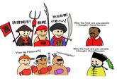 神功附體! 扶清滅洋! 殺燒刀槍不入! H Vive la France!!! 風神 Who the f--- are you people I thought I hired boxers Who the f--- are you people I thought I hired boxers *unintelligible* 我不會說日語