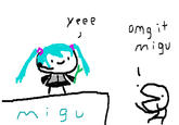 igu Y ୧୧ ୧ omg it Migu -