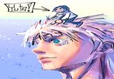 Yuta Okkotsu Ratatoille meme