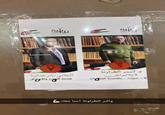 بلية 45 2024 و. اسمر الطراونة قائمة المواطن نيالية 2024 supernashama المحامي سامر خصاونة الة - حريات - مكافحة المضرات المضى رات قائمة النهب والازيال والتر الطراونة احنا معك