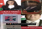 مة الكرامة براد BLACK 1 ماديا مرشحكم عن محافظة م الملكة مايف نعم نستطيع جنون الانتخابات الاردنية نيد الركن المتقاعد طلال الصمادي SMOKING VAPING ماديا جمال الرواجفة قائمة موطني (رقم (5) حرية - عدالة اجتماعية - تصامن NO الد