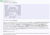 Attention Citizen CCP copypasta used by the AutoModerator bot in the /r/shitposting subreddit