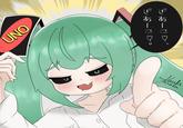 UNO ざあーこく、 ざあーこ∞ C Vaichi Tanaka