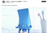 "Pooping toothpaste":https://knowyourmeme.com/memes/s--------toothpaste-pooping-toothpaste shared as a satirical example to refute the “all art is political” statement. 