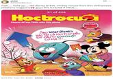 Phillip Banks, the artist behind Chill Guy, makes a parody post jokingly claiming that Disney stole Mickey Mouse from a Vietnamese magazine 