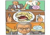 に YOUR STEAK, SIR. @BEETLEMOSES LET'S F------ GO.