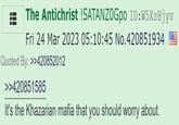 An example of a post made by 4chan user with the tripcode !SATANZ0Gpo