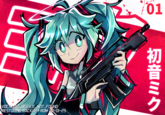 CRYTPTAE VOCALOID_01_FILE_NOT_FOUND RESTORING BACKUP FROM 10-01-25 01 初音ミク