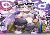 N m