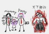 mommy me Pappy @ 天下無双 EX