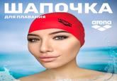 A photo of the Russian swimming cap lady. She is wearing a red cap.