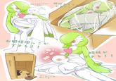 Several Japanese Twitter / X users posted fanart about their Gardevoir plushes in early February 2025, showing the toy dressed up in various outfits and engaging in different activities. X user @MoriharaYoka gathered over 50,000 likes on a comic showing him laying on his Gardevoir's lap.