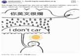Twitter user @peeboweebo reacts to the "I don't car" comic, saying, "this image has changed me. you are so right, random netizen, who car? i dont. i dont car. i'm happier if i dont car. why should i car?"