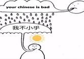 your chinese is bad 0 0 0 0 0 0 0 000 00000 0 0 00 0 00 00 我不小乎 0