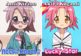 Ami Kirino Akira Kogami Acchi Kocchi Lucky Star