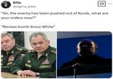 Rifle @sigma_joker 0 "Sir, the enemy has been pushed out of Kursk, what are your orders now?" "Review bomb Snow White" ШОЙГУ С.К.