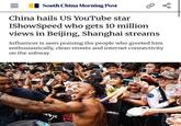 مه South China Morning Post China hails US YouTube star IShowSpeed who gets 10 million views in Beijing, Shanghai streams Influencer is seen praising the people who greeted him enthusiastically, clean streets and internet connectivity on the subway никуйте AMBODIA ATEN CORN
