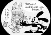 ベリーまっちぺこ せ、せんきゅー 600Ksubs! Congratulations, Pekora!! キ