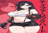 BY JARCKIUS ART PATREON ティファ・ロックハート