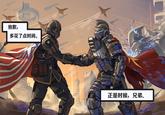A Chinese _Helldivers 2_ player shared a graphic showing an American and a Chinese Helldiver doing a handshake. The American was shown to be saying, "Sorry it took me so long," while the Chinese soldier said, "You're right on time bro." 