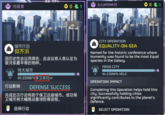 Redditor /u/Suitable-Departure-5 posted a graphic to /r/Helldivers showing how a confusing mistranslation on the Chinese version of the game led several Chinese players to believe that they could liberate Equality-on-Sea, instead of holding it at an extended defence campaign.