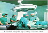 A Tehran hospital operating room in 1971.