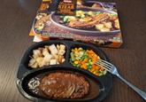 STEAK H-E-B Salisbury STEAK A RED SKIN POTATOES & MIXED VEGETABLES 2117 SAVORY SALISBURY STEAK TOPPED WITH GRAVY WITH RED SKIN POTATOES & MIXED VEGETABLES NET WT. 10.3 OZ (292g) GO TE