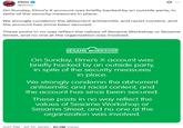 Elmo @elmo 0 On Sunday, Elmo's X account was briefly hacked by an outside party, in spite of the security measures in place. We strongly condemn the abhorrent antisemitic and racist content, and the account has since been secured. These posts in no way reflect the values of Sesame Workshop or Sesame Street, and no one at the organization was involved. SESAME WORKSHOP. On Sunday, Elmo's X account was briefly hacked by an outside party, in spite of the security measures in place. We strongly condemn the abhorrent antisemitic and racist content, and the account has since been secured. These posts in no way reflect the values of Sesame Workshop or Sesame Street, and no one at the organization was involved. . 5:37 PM - Jul 15, 2025 10.2M Views