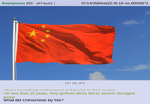 Anonymous (ID: vRT4ysXS) 07/14/25(Mon)22:45:19 No. 60629271 267 KB JPG >Bans everything multicultural and jewish in their society >In less than 20 years, they go from africa tier to second strongest power What did China mean by this?