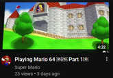 HOGO Playing Mario 64 - Part 1:08/ Super Mario 23 views • 3 days ago 4:32