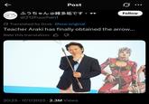 Post ふうちゃん @雑多垢です。 Follow @212Fuuchan1 Translated by Grok Show original Teacher Araki has finally obtained the arrow... Rate this translation: B 20:25 - 17/7/2025 2.3M Views