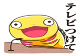 テレビつけて