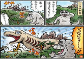 ここは怪獣島 N お父さ〜ん….. 迷子になっちゃった... あっ! お父さん! W it www お父さ~ん & じゃないイイ