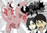 IZARD MAN 汁