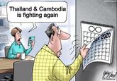 Thailand & Cambodia is fighting again ∞ u/mrmaurer BER 2020 imgflip.com допурате? OCRATERS.COM