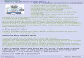 Anonymous Mixed signals from a girl? Wha(...) I am a sad lonely F----- Here's some embarrasing information about me PLEASE DONT BULLY ME WITH IT 94 KB JPG 07/27/25(Sun)18:32:00 No.33422862 >meet girl through friends >when drunk she gets flirty, compliments me, remembers details like my birthday >ask her out for drinks >says yes and we end up having sex after >texts me the next day that we should do it again >next time she says she's on her period but we still go to bed and cuddle >next time after that we're watching netflix again and we fondle each other a little while but I get no hints from her so I don't push it. She says she's going to bed and I kind of autistically follow her but don't do anything because it would feel weird. We still cuddle, she kisses my forearms etc. a few weeks later >acts colder towards me I feel, doesn't look at me as much, more dry texting another few weeks later >we go out for drinks as a friend group >after we come home we end up spending time together, she bakes (not just for me) and after we're left alone we play games and drink some more. >At around 3am she says she's going to bed but since we didn't touch at all that night it would feel very autistic to follow her up so I get my shoes and leave I don't know what the f--- to do, bros. I get very mixed signals from her. Is she interested? She even has me saved as "* my name* hot" in her phone. How the hell do I proceed? 11 Replies View Thread
