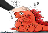 でばん… ないの…? よしよし。 も wwwwww @radiobluez
