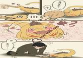 食べるか? ま か かわいい