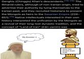 Genghis (Chinggis) Khan's descendants. [13] [14] The Ilkhanid rulers, although of non-Iranian origin, tried to advertise their authority by tying themselves to the Iranian past, and they recruited historians to present the Mongols as heirs to the Sasanian Empire (224- 651). [15] Native intellectuals interested in their own history interpreted the unification by the Mongols as a revival of their long-lost dynastic tradition, and the concept of "Land of Iran" (Irān-zamin) was My Ancestor :) Some Epic Ancient A---- Dude