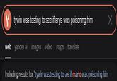 Ytywin was testing to see if arya was poisoning him web yandex ai images video maps translate Including results for "tywin was testing to see if mario was poisoning him