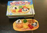 Kracie So cute and so fun DIY Candy For Kids Popin Cookin たのしい おべんとうやさん tanoshii Bento Broccoli Fried chicken Rice ball Spaghetti JUSTD NO BAKE! Egg roll other than in directly powder dired is recom 500ppml17ve tood immedia product Sore package for fut Sausage Panda rice ball Made in Jaan NET WT. 1.0 oz.(29g) Naturally and Artificially Flavored ervising adultS How the recipe.free ges he consumthan wator of de this isplay tools inside wall amounts when cut into Popin Cokin