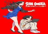 SHIN GONZILIA