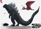 ゴジラ ラドン FANART BY GARAYANN シンギュラポイント ゴブラSP Godzilla Singular point