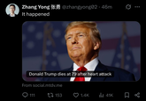 Zhang Yong @zhangyong02.46m It happened Ø.. Donald Trump dies at 79 after heart attack From social.mtdv.me 111 17153 1.4K ill 41K