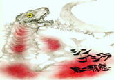 ˇ 第二形態